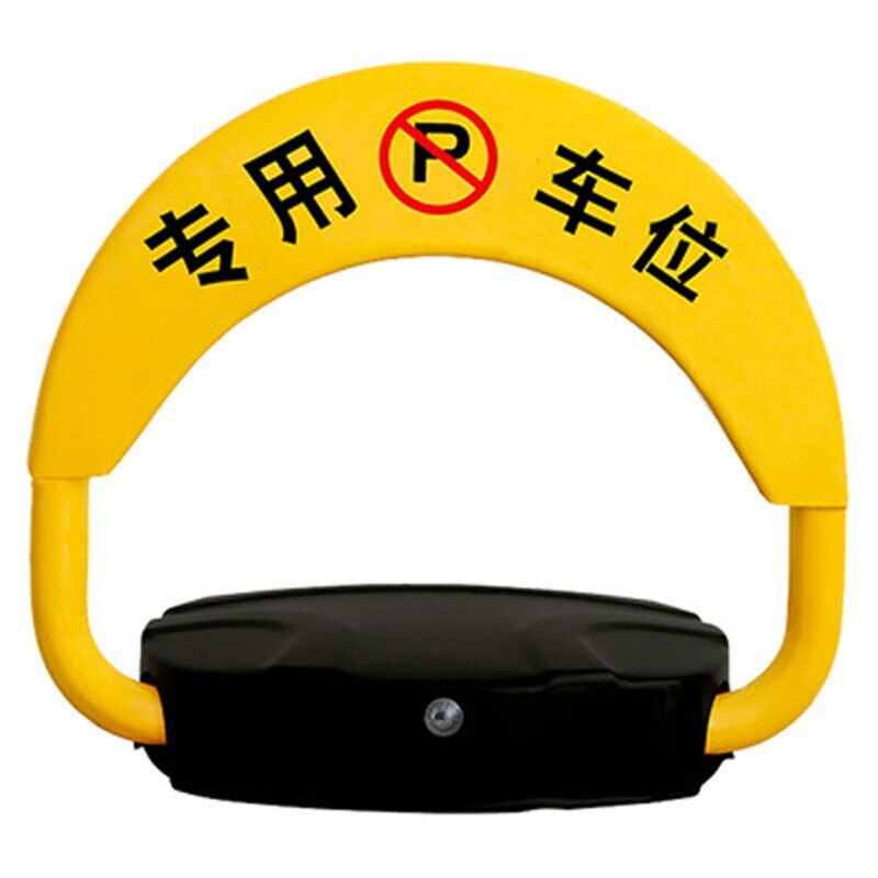 Remote Control Auto Parking Lock Auto Induction Alarm Private Car Parking Latch